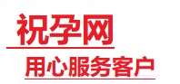 岳阳楼捐卵试管助孕机构-代媽网